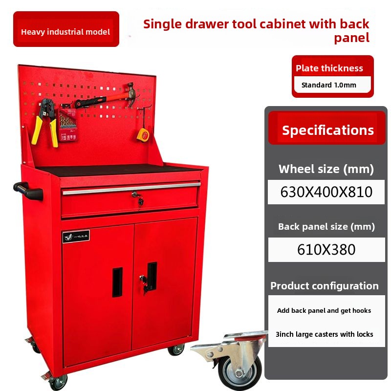 Heavy Duty Tool Cabinet with W - Workshop Tools Box のレビューと価格