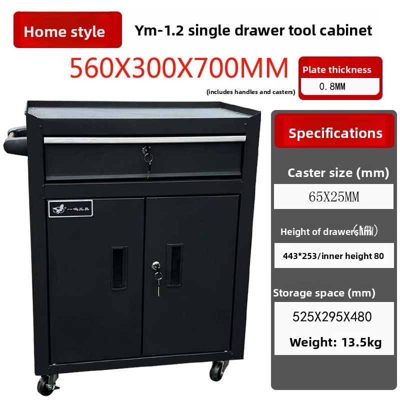 Heavy Duty Tool Cabinet with W - Workshop Tools Box のレビューと価格